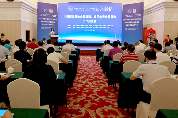 1734398895270 云顶集团3118(中国)官方网站