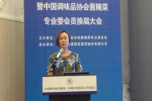 1734398907781 云顶集团3118(中国)官方网站