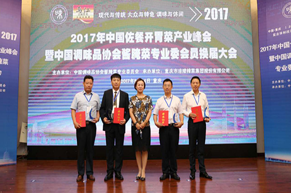 1734399377217 云顶集团3118(中国)官方网站