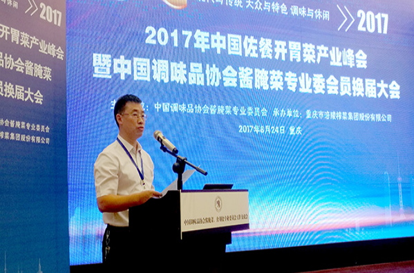 1734399396332 云顶集团3118(中国)官方网站